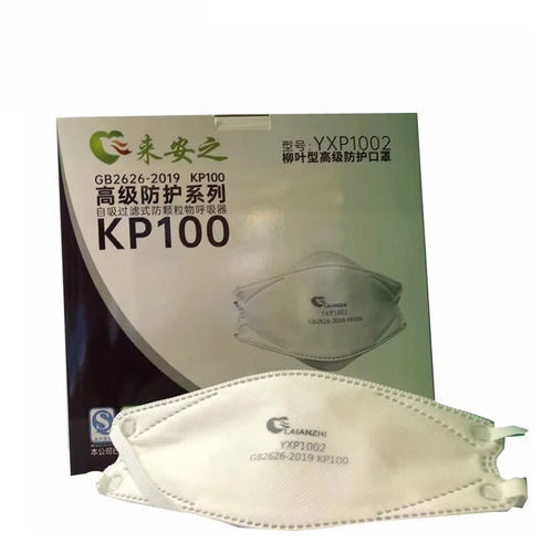 Респиратор P100 - YXP1002 - Zhongshan Saifute Labor Protective Articles Co., Ltd. - без клапана / утиный клюв / взрослый