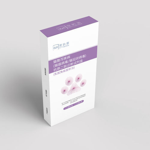 Экспресс-тест на диарею - 500440 - Nanjing Liming Bio-products Co., Ltd. - ветеринарный / для кошек / на антигены