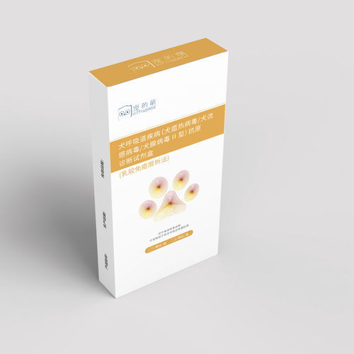 Экспресс-тест на болезнь Карре - 500390 - Nanjing Liming Bio-products Co., Ltd. - на собачий грипп / для собак / на антигены