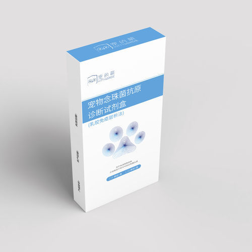 Ветеринарный экспресс-тест - 500030 - Nanjing Liming Bio-products Co., Ltd. - для собак / для кошек / на антигены