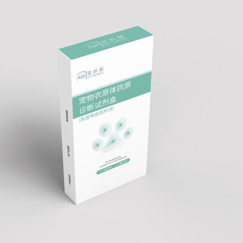 Экспресс-тест пневмонии - 500010 - Nanjing Liming Bio-products Co., Ltd. - на хламидию (Chlamydia) / для собак / для кошек