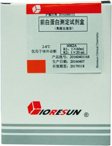Набор для теста для болезней крови - Shanghai Rongsheng Biotech Co., Ltd. - на преальбумин / с помощью иммуноанализа / турбидиметрический
