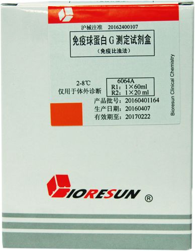 Набор для теста на инфекционные заболевания - Shanghai Rongsheng Biotech Co., Ltd. - иммуноглобулин G / с помощью иммуноанализа / турбидиметрический
