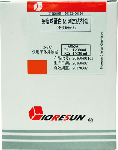 Набор для теста на инфекционные заболевания - Shanghai Rongsheng Biotech Co., Ltd. - иммуноглобулин M / с помощью иммуноанализа / турбидиметрический