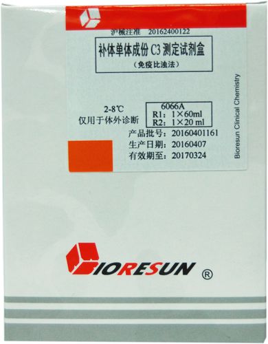 Набор для теста для гемокультуры - Shanghai Rongsheng Biotech Co., Ltd. - на комплемент C3 / с помощью иммуноанализа / турбидиметрический