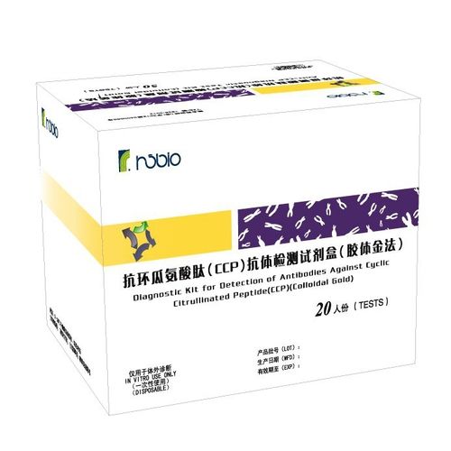 Набор для теста на ревматоидный артрит - Shanghai Rongsheng Biotech Co., Ltd. - для антитела