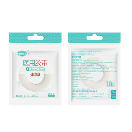 Хирургическая лента из полиэтилена - Hubei Qianjiang Kingphar Medical Material - нетканая