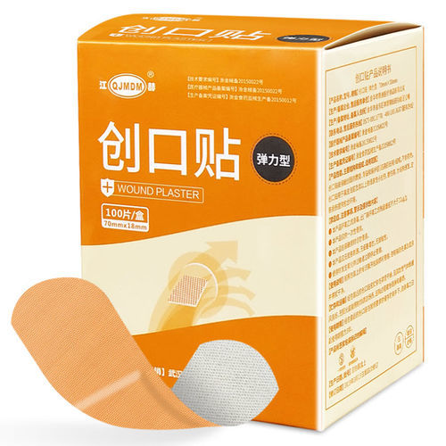 Эластичная повязка для защиты кожи - Plaster - Hubei Qianjiang Kingphar Medical Material - воздухопроницаемая / неклейкая