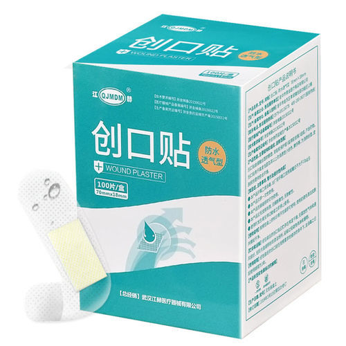 Эластичная повязка для защиты кожи - Hubei Qianjiang Kingphar Medical Material - воздухопроницаемая / неклейкая / водонепроницаемая