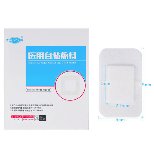 Нетканая повязка для защиты кожи - Hubei Qianjiang Kingphar Medical Material