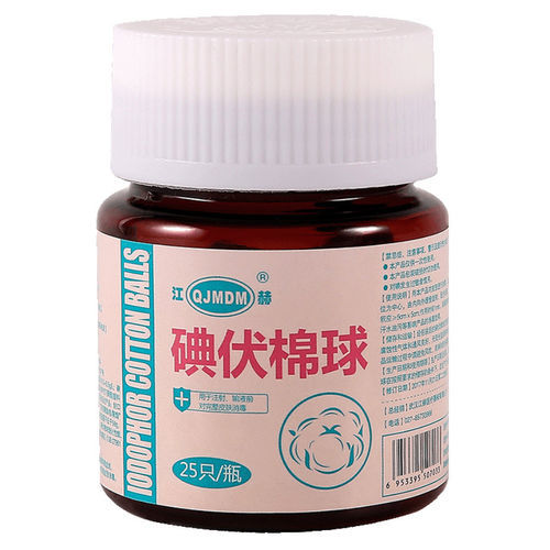 Зонд-тампон из хлопка - Iodophor  - Hubei Qianjiang Kingphar Medical Material - упаковка 25 штук / из хлопка
