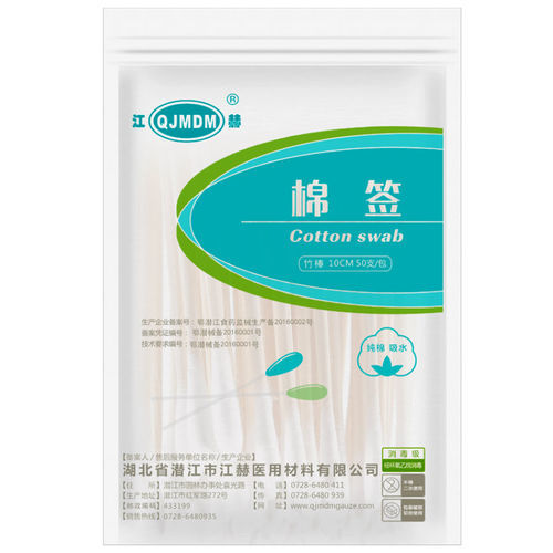 Зонд-тампон из хлопка - Hubei Qianjiang Kingphar Medical Material - упаковка 50 штук