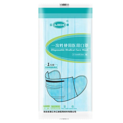 Синяя защитная маска - Hubei Qianjiang Kingphar Medical Material - упаковка 50 штук / упаковка 20 штук / упаковка 10 штук