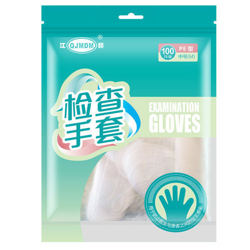 Перчатка из ПВХ - Hubei Qianjiang Kingphar Medical Material - для осмотра / M / L