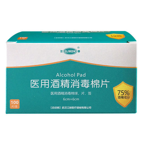 Зонд-тампон для спирта - Hubei Qianjiang Kingphar Medical Material - из хлопка / упаковка 100 штук / стерильный