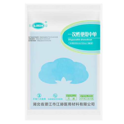 Подстилка при недержании - Hubei Qianjiang Kingphar Medical Material - одноразовая