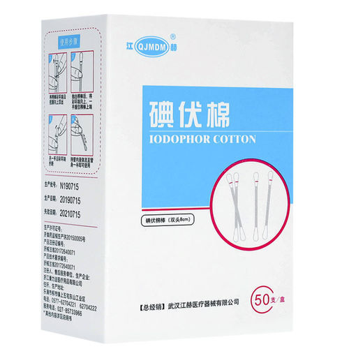 Зонд-тампон из хлопка - Hubei Qianjiang Kingphar Medical Material - упаковка 50 штук / двойная головка