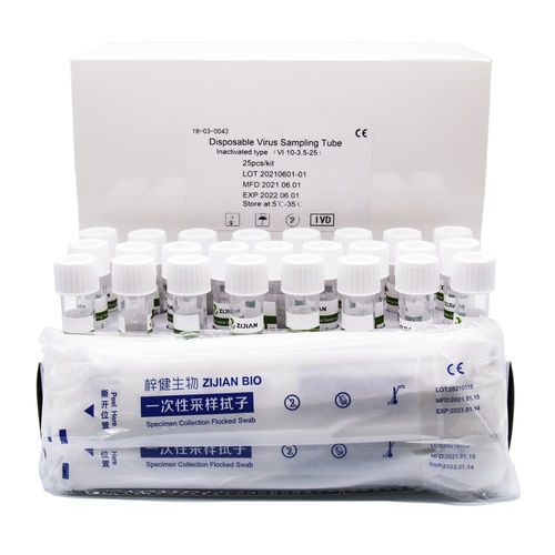 Лабораторная пробоотборная трубка - Ⅵ10-3.5-50 - Shenzhen Zijian Biotechnology Co., Ltd. - цилиндрическая / назофарингеальная / из полипропилена