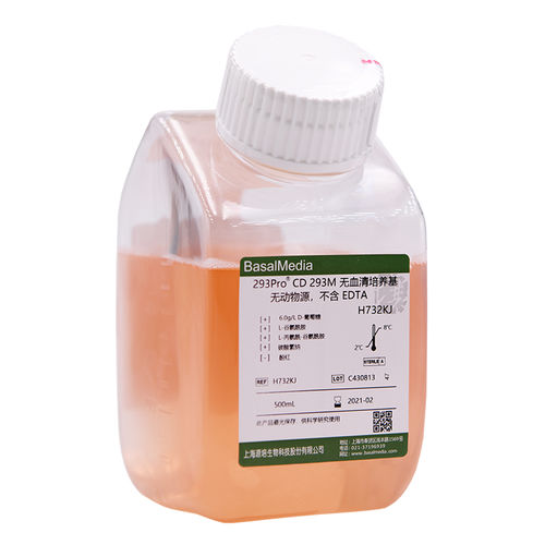 Реактив сыворотки - H732KJ - Shanghai Basalmedia Technologies Co., Ltd. - для научных исследований / ткани / клинический