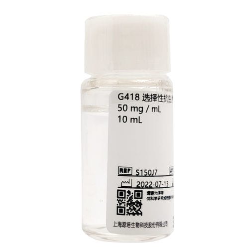 Реактив G418 - S150J7 - Shanghai Basalmedia Technologies Co., Ltd. - для научных исследований / ткани / клинический