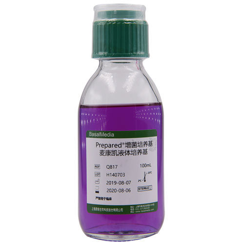 Реактив агар MacConkey - Q817 - Shanghai Basalmedia Technologies Co., Ltd. - для бактериальной культуры / Escherichia coli (кишечная палочка)