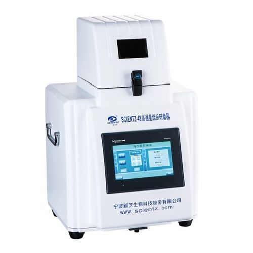 Шариковая дробилка - 48 - Ningbo Scientz Biotechnology Co.,Ltd - ткани / для проб / настольная