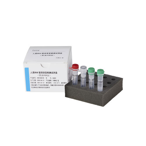 Набор для теста для генетических мутаций - Guangzhou Biotron Technology Co.,Ltd - на мутации гена BRAF / для гистологической биопсии / путем иммуноанализа с помощью флуоресценции