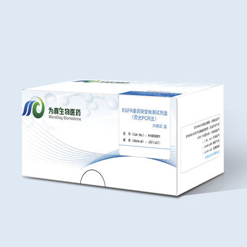 Набор для теста для генетических мутаций - Jiangsu MicroDiag Biomedicine Technology Co., Ltd. - на мутации гена EGFR / крови / плазменный