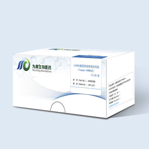 Набор для теста на мутации гена KRAS - Jiangsu MicroDiag Biomedicine Technology Co., Ltd. - рака толстой кишки / для онкологии