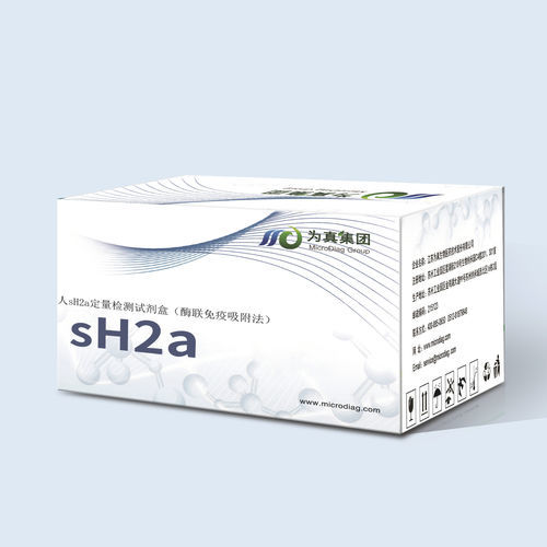 Набор ELISA - Jiangsu MicroDiag Biomedicine Technology Co., Ltd. - для болезней печени / крови / сыворотки