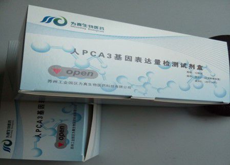 Набор для теста на рак простаты - Jiangsu MicroDiag Biomedicine Technology Co., Ltd. - для воспалительных заболеваний / для онкологии / PSA
