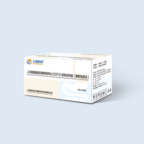 Набор ELISA - 20173403280 - Jiangsu MicroDiag Biomedicine Technology Co., Ltd. - на раковые опухоли / на желудочно-кишечные заболевания / на протеазу