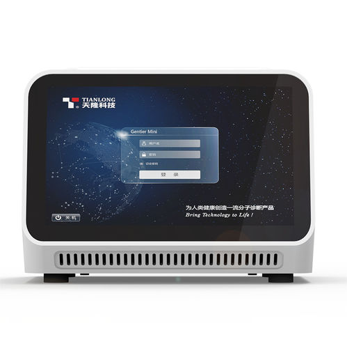 Амплификатор в режиме реального времени - Gentier Mini+ - Xian Tianlong Science and Technology - флуоресцентный / с градиентом / с эффектом Пельтье