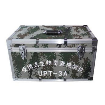 Набор для теста на инфекционные заболевания - UPT-3A - Beijing Hotgen Biotechn Co., Ltd - на антигены / лабораторный / биологически чистый