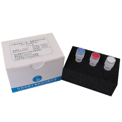 Набор для теста на инфекционные заболевания - JiangsuRepoDx Biotechnology Co., Ltd - для ДНК / Mycoplasma genitalium / для ДНК