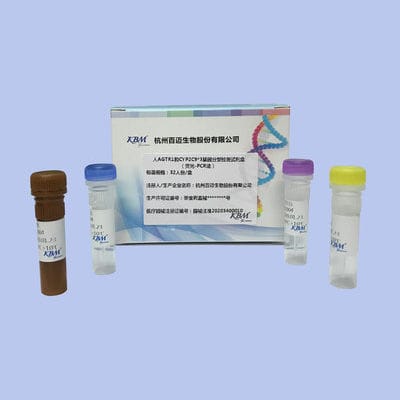Набор для теста для генотипажа - HangZhou KBM Life Sciences Co., Ltd. - гены / для qPCR / флуоресценцией