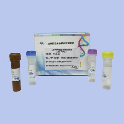Набор реактивов в растворе - HangZhou KBM Life Sciences Co., Ltd. - для генотипажа / для протеинов / человеческого происхождения