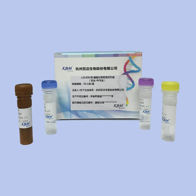 Набор реактивов в растворе - HangZhou KBM Life Sciences Co., Ltd. - для исследований / для генотипажа / гены