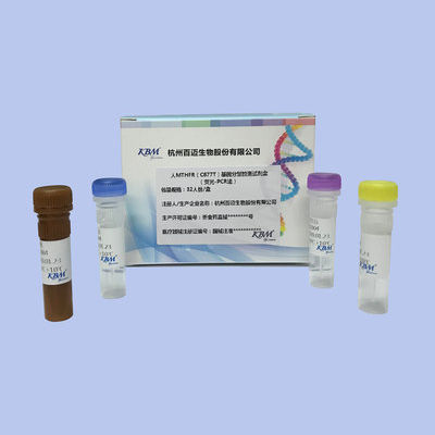Набор реактивов в растворе - HangZhou KBM Life Sciences Co., Ltd. - для qPCR / для генотипажа / гены