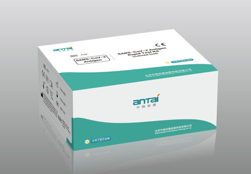 Набор для теста COVID-19 - Beijing Zhongjian Antai Diagnosis Technology Co., Ltd. - на антигены / SARS-COV-2 / клинический