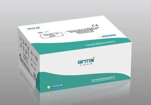 Набор для теста COVID-19 - Beijing Zhongjian Antai Diagnosis Technology Co., Ltd. - на нейтрализующие антитела / на коронавирус / сыворотки