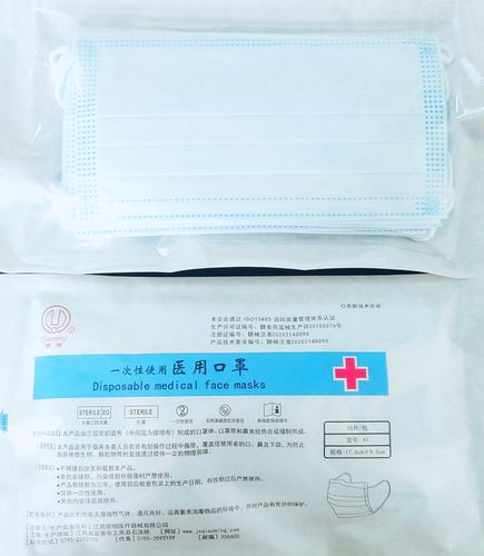 Xирургическая маска EN14683 - A1 - Jiangxi Qiaomin Medical Appliance - для взрослых / синяя / для одноразового использования