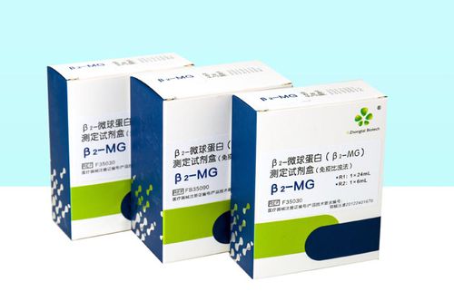Набор для теста для заболеваний почек - 20122401670 - Wuhan King Diagnostic Technology Co. Ltd. - на бета-2-микроглобулин