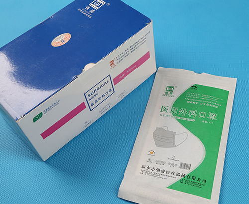 Xирургическая маска для взрослых - 598 - Xinxiang Qiangsheng Medical Equipment - синяя / нетканая / трехслойная