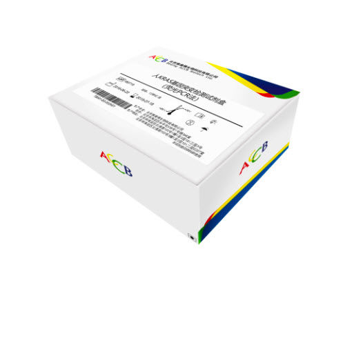 Набор для теста на раковые опухоли - Beijing ACCB Biotech Ltd. - для онкологии / на мутации гена KRAS / для клеток