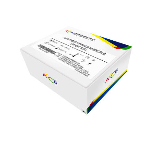 Набор для теста на раковые опухоли - Beijing ACCB Biotech Ltd. - для онкологии / на мутации гена EGFR / для клеток