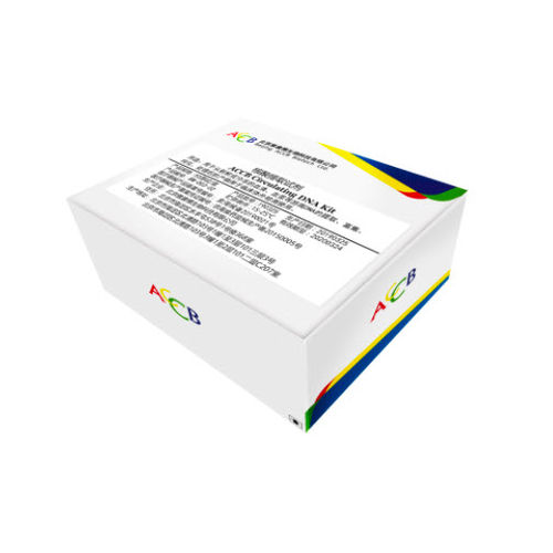 Набор реактивов фермент - Beijing ACCB Biotech Ltd. - извлечение ДНК