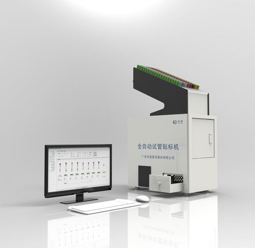 Этикетировочная машина для лабораторных трубок - Guangxi Huadu Medical Equipment Co., Ltd. - автоматическая