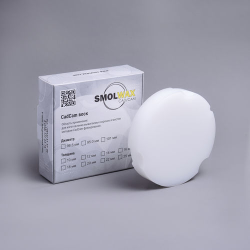 Стоматологический материал из воска - SmolWax White - TM SmolWax - для восстановления зубов / CFAO / для фрезерования