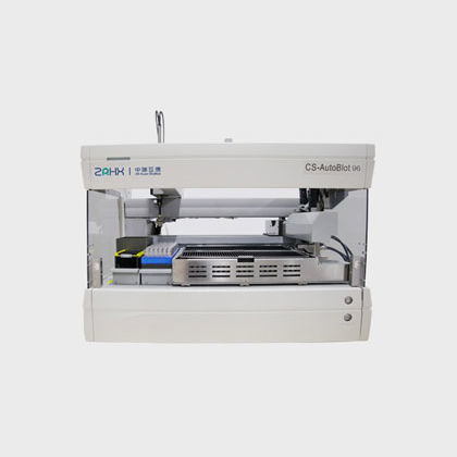 Автоматический анализатор для вестерн-блоттинга - CS-AutoBlot series - Hunan ZR-HuXin Biomed Co., Ltd.